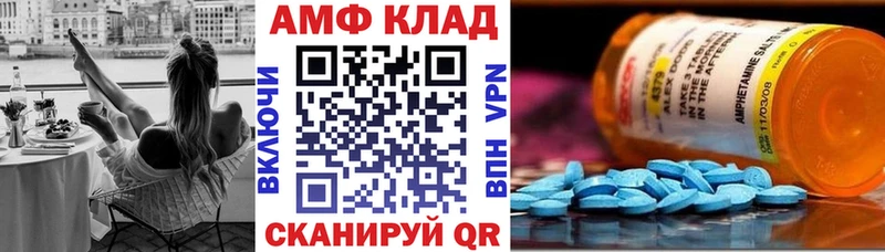 АМФЕТАМИН VHQ Тырныауз