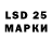 LSD-25 экстази ecstasy Ivaylo Nachev
