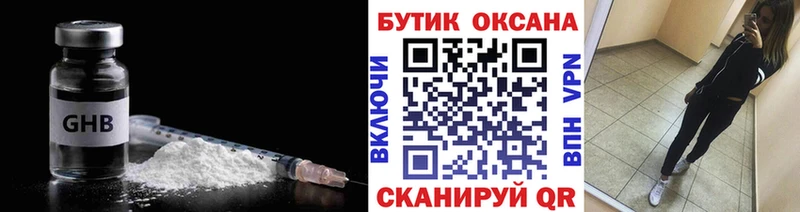где купить наркоту  Тырныауз  Бутират бутик 