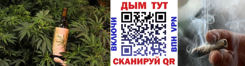 Печенье с ТГК конопля  Тырныауз 