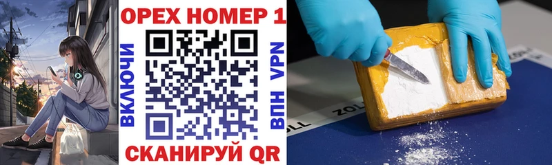 купить наркотики цена  Тырныауз  Cocaine 99% 