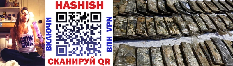 ГАШИШ хэш Тырныауз