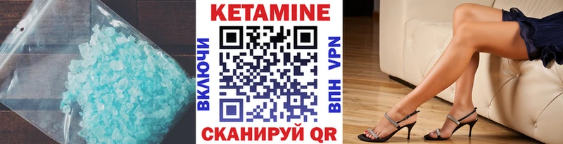 ОМГ ОМГ tor дарк нет какой сайт КЕТАМИН ketamine Тырныауз