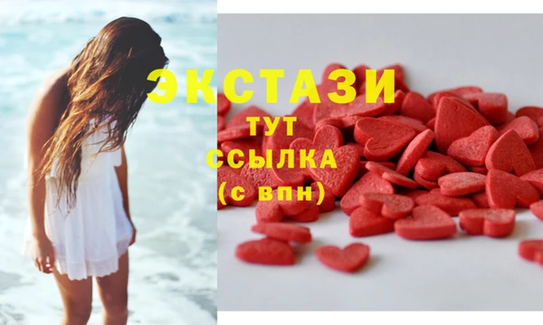 молекула духа Магадан