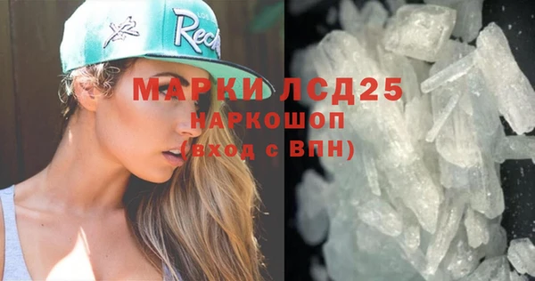 молекула духа Магадан