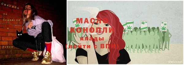 тгк Лихославль