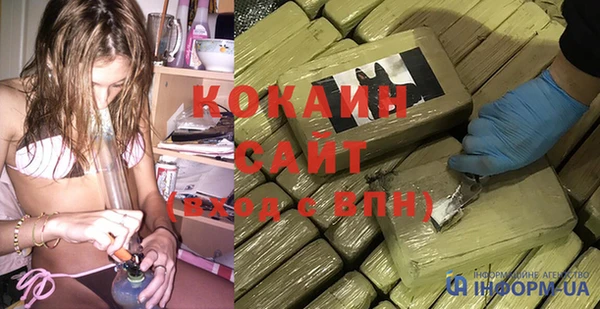 твердый Новый Уренгой