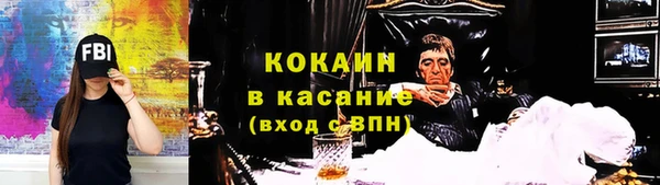 молекула духа Магадан
