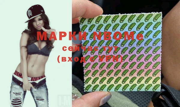 тгк Лихославль