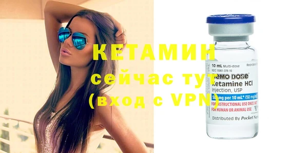молекула духа Магадан