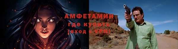 герыч Долгопрудный