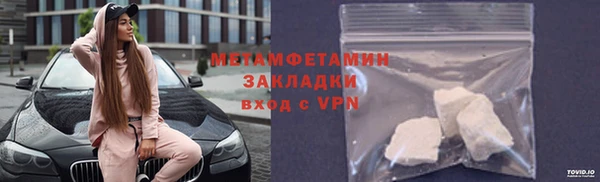 твердый Новый Уренгой
