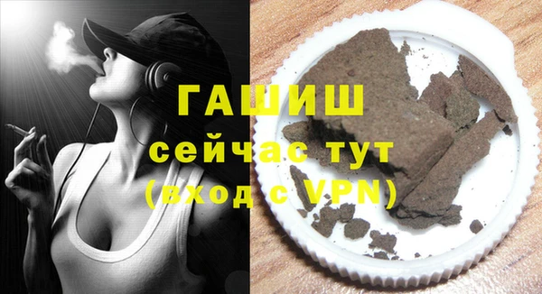 MDMA Майский