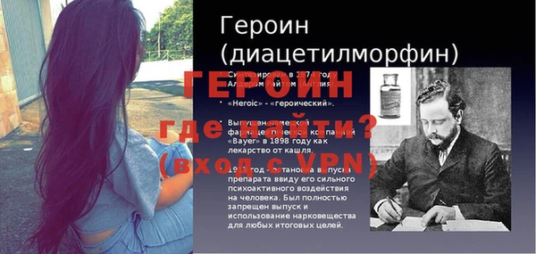 кокс Магас