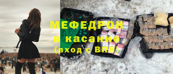 MDMA Майский