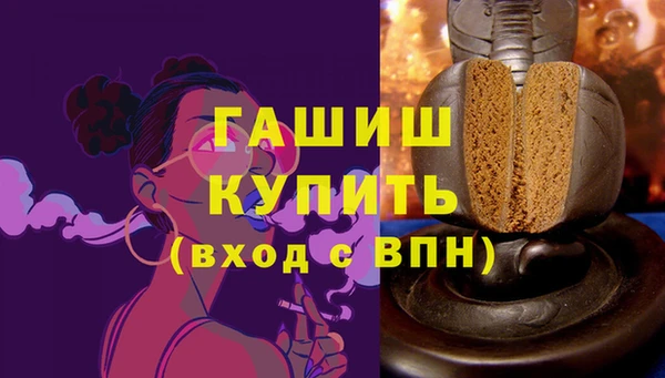 кокс Магас
