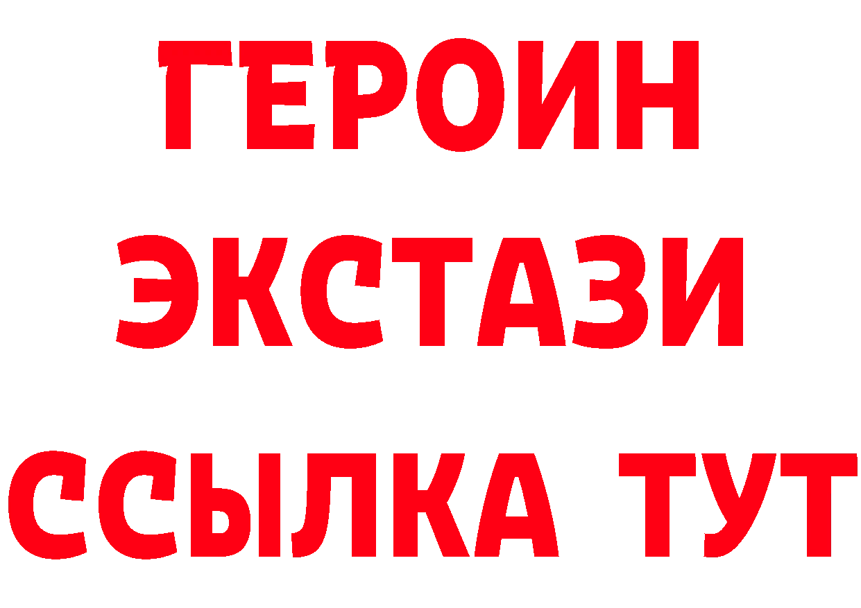 Что такое наркотики площадка формула Тырныауз