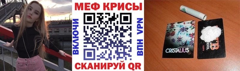 МЯУ-МЯУ 4 MMC  darknet состав  Тырныауз  KRAKEN онион 