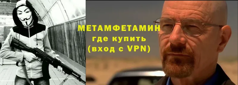 Первитин витя  Тырныауз 