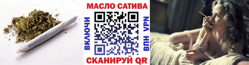 ТГК вейп Тырныауз